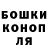 Кодеиновый сироп Lean Purple Drank Broccool