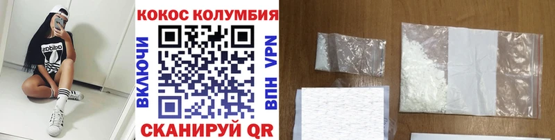 КОКАИН Эквадор  наркошоп  Бирюсинск 