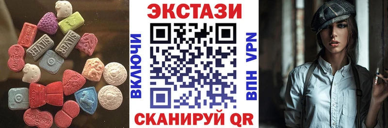 darknet официальный сайт Бирюсинск Экстази таблы гидра зеркало