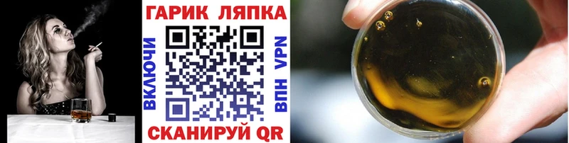 где можно купить наркотик  Бирюсинск  Гашиш гарик 