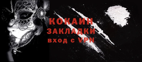 а пвп мука Абаза