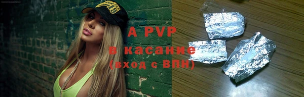 а пвп мука Абаза
