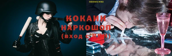 а пвп мука Абаза