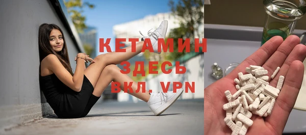 кристаллы Снежинск
