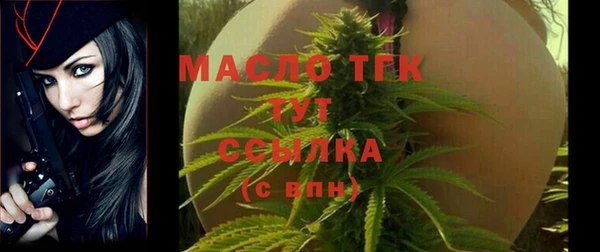 экстази Абдулино