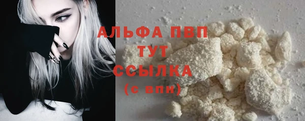 Альфа ПВП Алексеевка