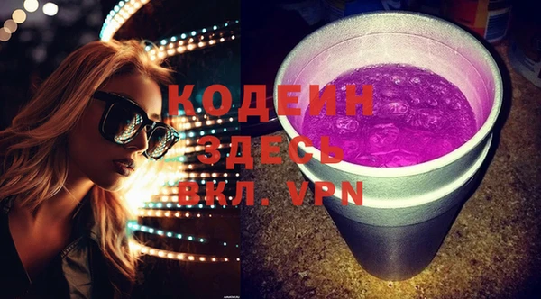 а пвп мука Абаза