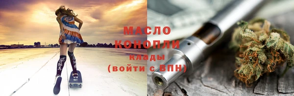 экстази Абдулино