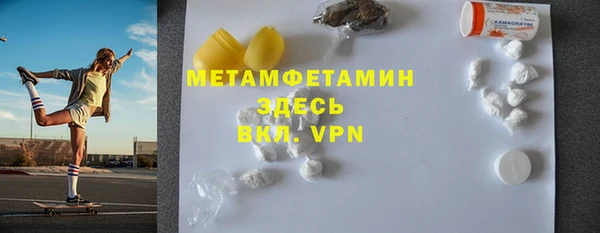 бошки Алексин