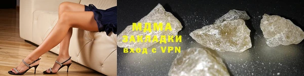 кристаллы Снежинск