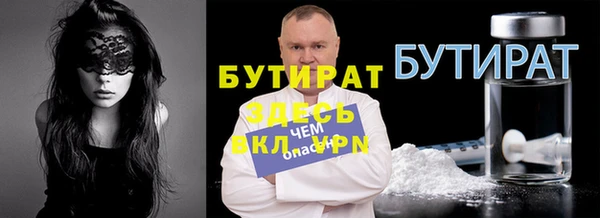 а пвп мука Абаза