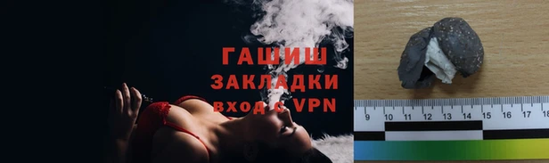 индика Абинск