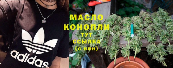 экстази Абдулино