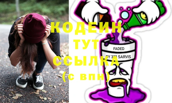 гашиш Слюдянка