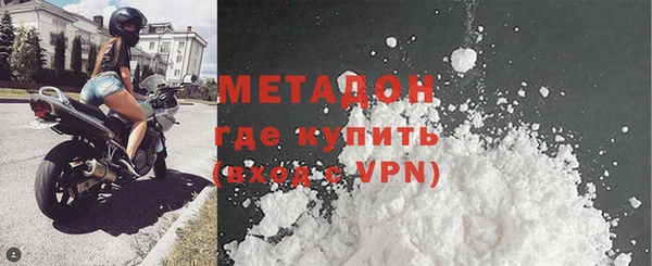 экстази Абдулино