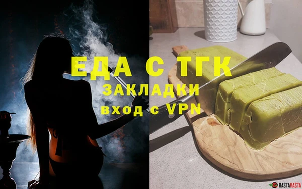 а пвп мука Абаза