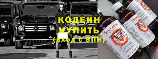 кристаллы Снежинск