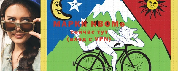 экстази Абдулино