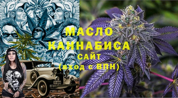 экстази Абдулино