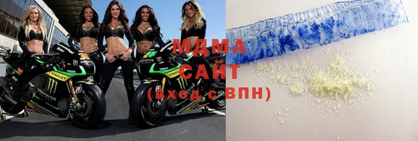 а пвп мука Абаза
