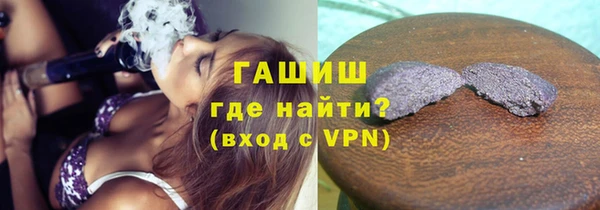 гашиш Слюдянка