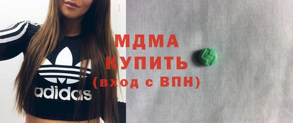 а пвп мука Абаза
