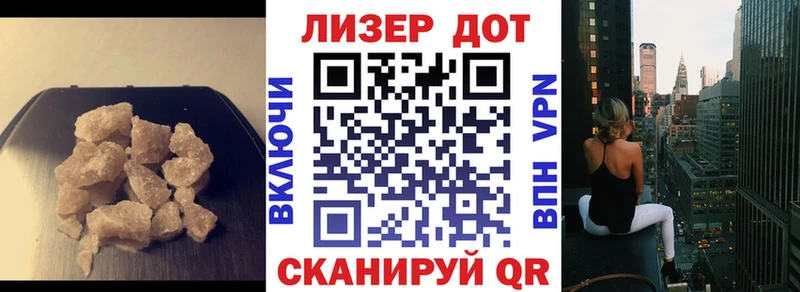 наркота  Бирюсинск  ЛСД экстази ecstasy 