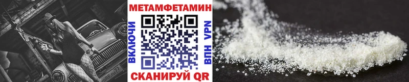 блэк спрут как зайти  Бирюсинск  МЕТАМФЕТАМИН витя 