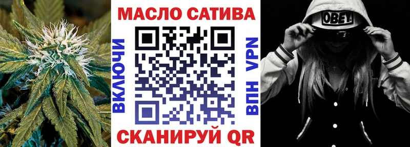 даркнет сайт  KRAKEN как войти  ТГК вейп с тгк  Бирюсинск 